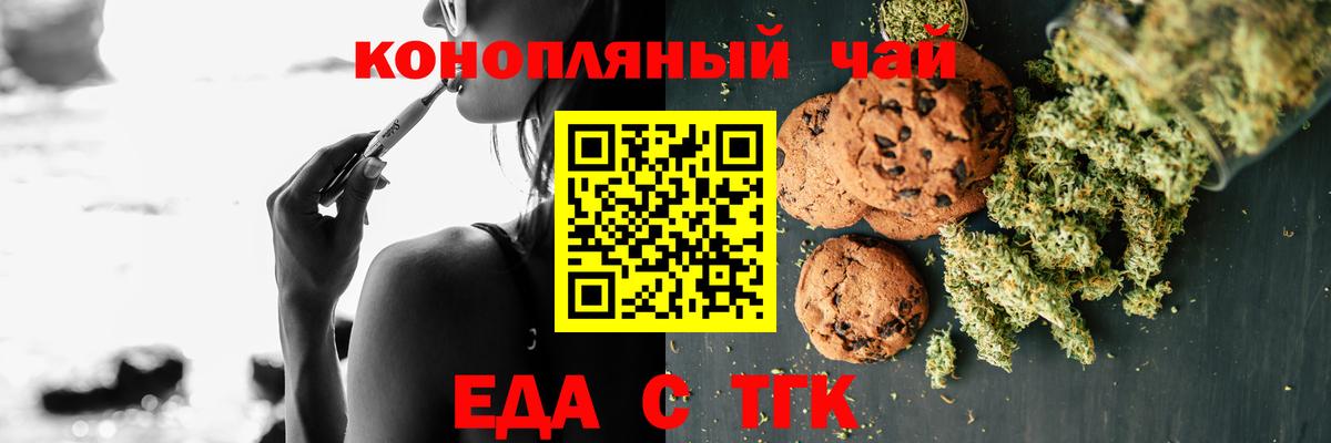 Луга  Canna-Cookies марихуана  Вход с VPN 
