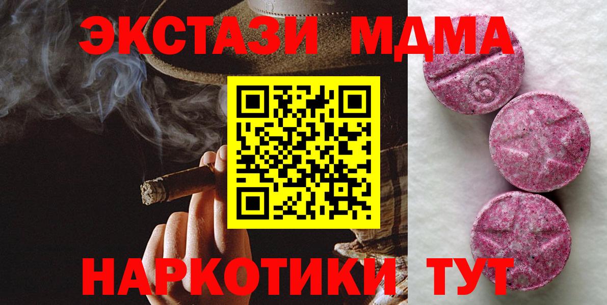 ЭКСТАЗИ круглые Луга