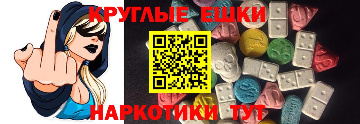 Луга  Экстази  ЭКСТАЗИ Philipp Plein  как найти   Экстази бентли  Вход с VPN 