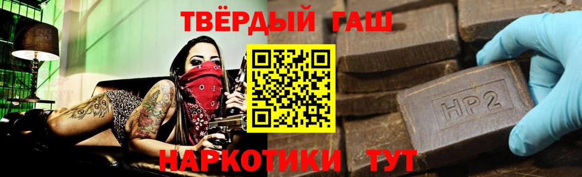 Гашиш ice o lator Луга
