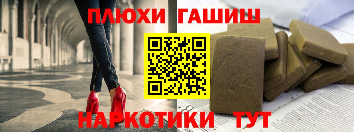 ГАШ hashish  ГАШИШ  Луга  Вход с VPN  ГАШИШ 40% ТГК 