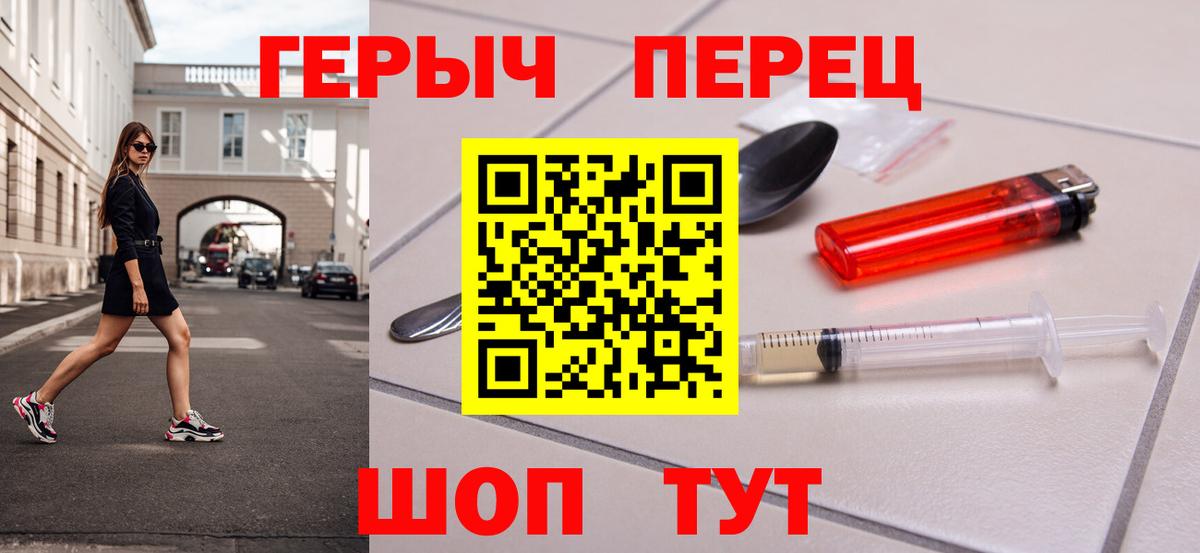 ГЕРОИН VHQ Луга