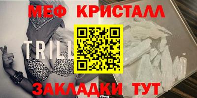 спиды Заволжье