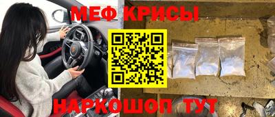 первитин Жуковский