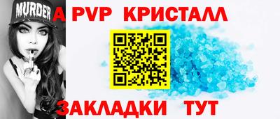 кокаин Заводоуковск