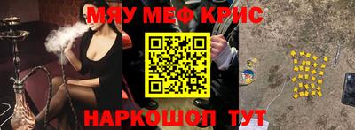 первитин Жуковский