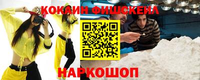 первитин Жуковский