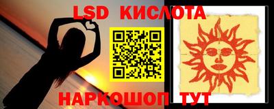 спиды Заволжье