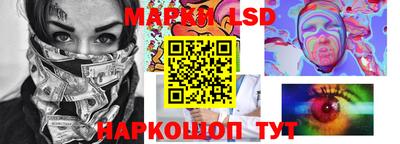 бутик Ипатово