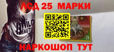 первитин Жуковский