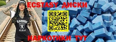 спиды Заволжье