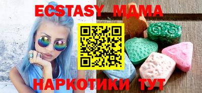 MESCALINE Изобильный