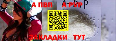 кокаин Заводоуковск