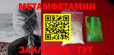спиды Заволжье