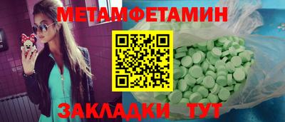 спиды Заволжье