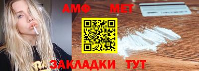 первитин Жуковский