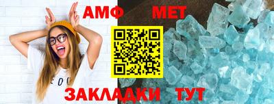 спиды Заволжье