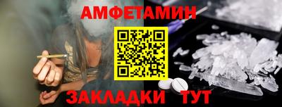 первитин Жуковский