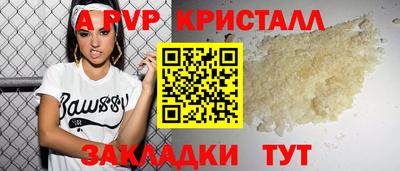 кокаин Заводоуковск