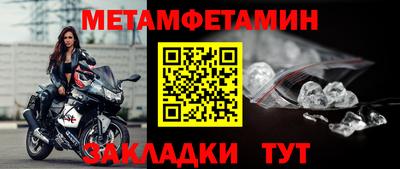 кокаин Заводоуковск
