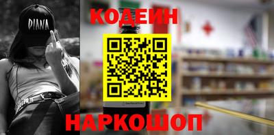 кокаин Заводоуковск