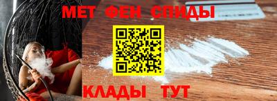 спиды Заволжье