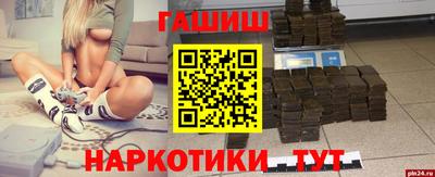 спиды Заволжье