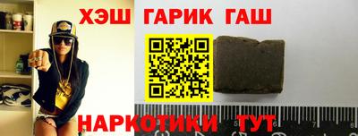 кокаин Заводоуковск