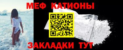 первитин Жуковский