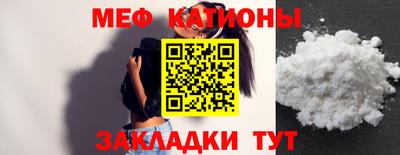 первитин Жуковский