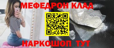 кокаин Заводоуковск