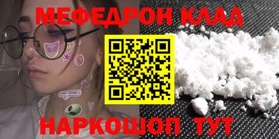 первитин Жуковский