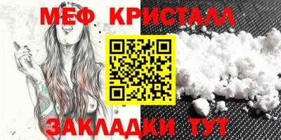 первитин Жуковский