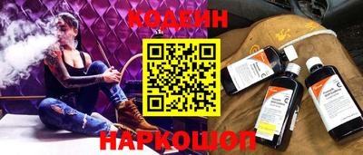 кокаин Заводоуковск