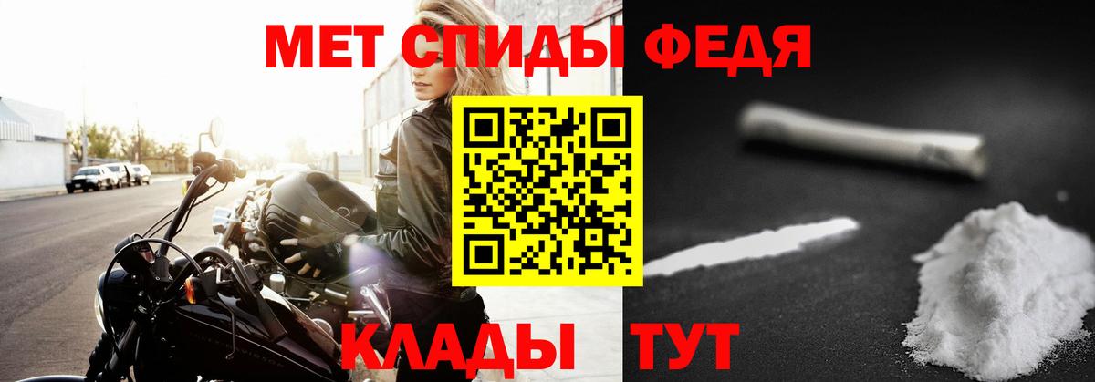 МЕТАМФЕТАМИН Methamphetamine  Метамфетамин  Луга  Вход с VPN 