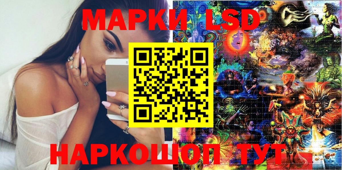 Альфа ПВП СК кристаллы  Вход с VPN  МЕФ   Лсд 25  ГАШИШ  Луга  Кокаин  МАРИХУАНА  Метамфетамин  Вейп ТГК 