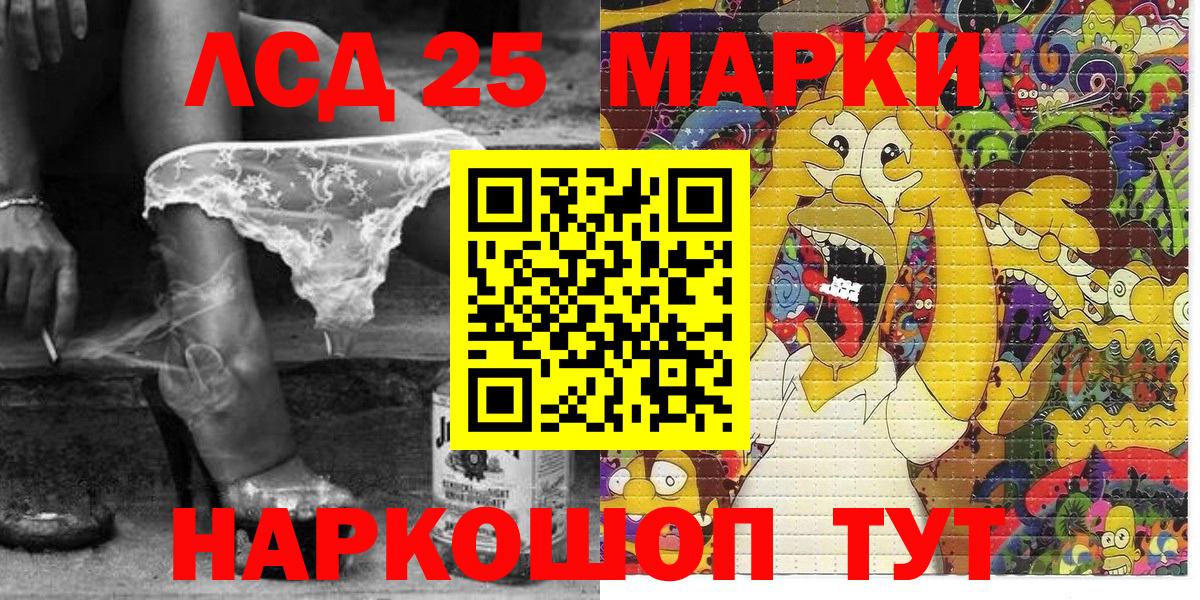 Марки N-bome 1500мкг  Марки N-bome 1500мкг  Вход с VPN  Луга 