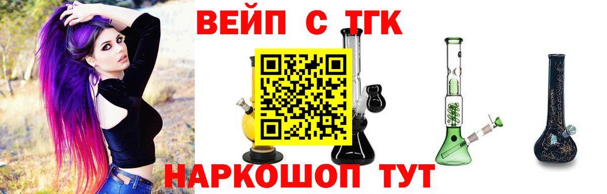 хочу   Вход с VPN  Луга  MEGA ТОР  Дистиллят ТГК вейп 