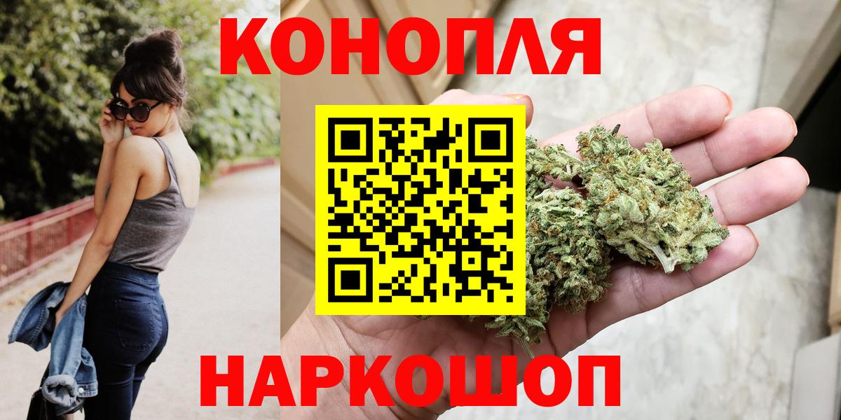 МАРИХУАНА марихуана Луга
