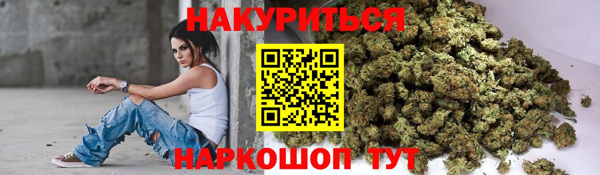 Канабис VHQ  МАРИХУАНА LSD WEED  Конопля планчик  Вход с VPN  Луга 
